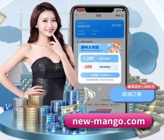 芒果体育 APP
